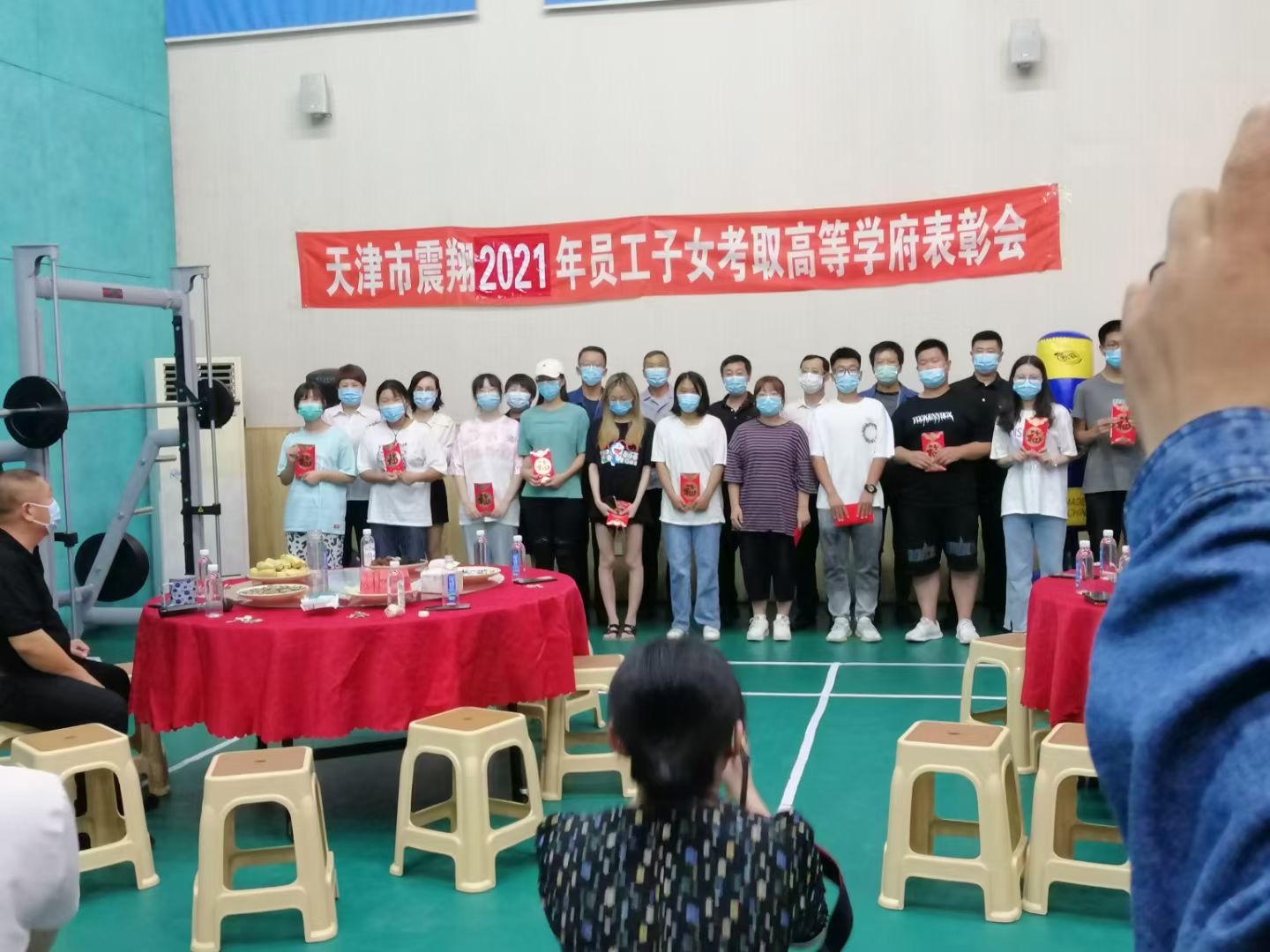 愛在震翔，筑夢(mèng)未來(lái)