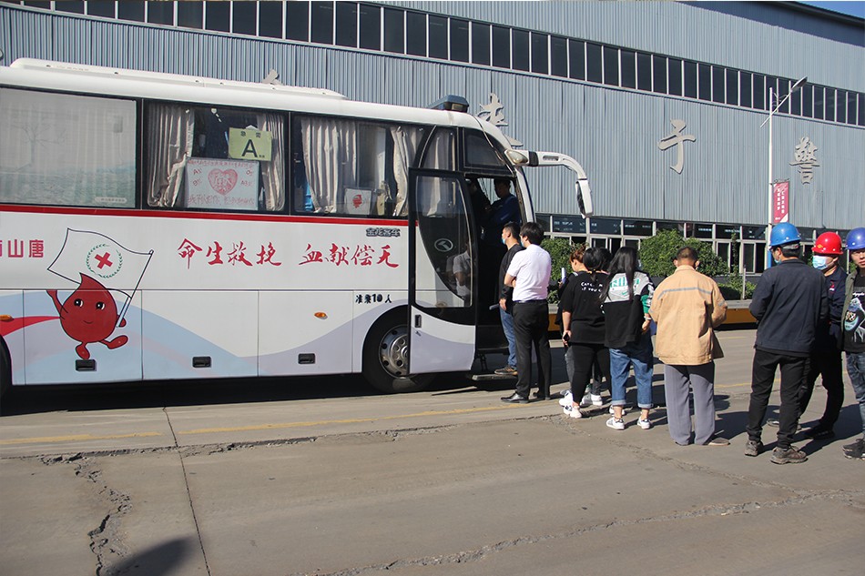 獻(xiàn)血，讓世界繼續(xù)跳動(dòng)